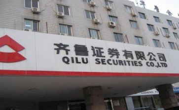 证券总结报告8篇