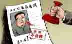 政审补个人总结5篇