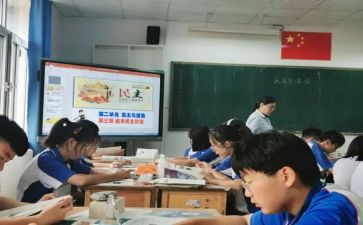 政史教研计划优质6篇