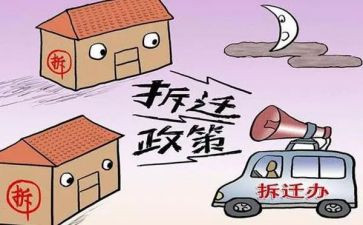 征收申请书6篇