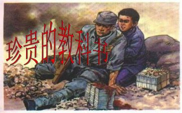 珍贵亲情作文8篇