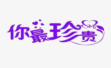 珍贵亲情作文优秀6篇