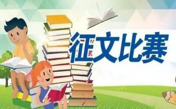 清明节的征文演讲稿5篇