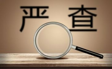 省专项整治工作总结最新6篇