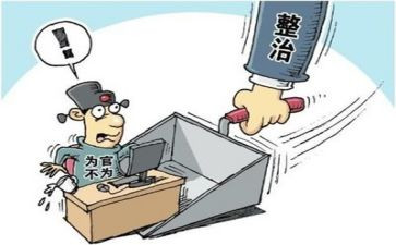 卫生整治月工作计划5篇