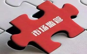 整治办的工作总结最新5篇