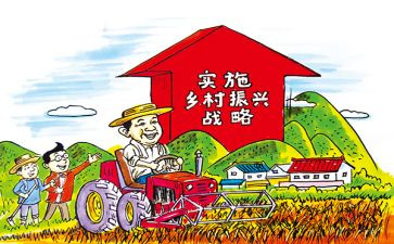 乡村振兴的工作计划推荐5篇