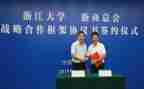 学习浙商心得体会优秀6篇