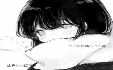 这样的人让我________作文700字6篇