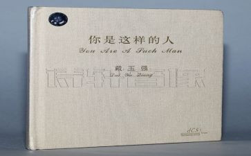 这样的人让我感动作文优秀8篇