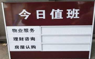 值班长周工作计划推荐8篇