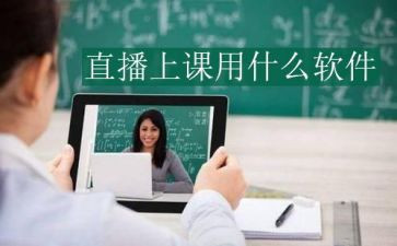 看安全教育直播的心得体会8篇