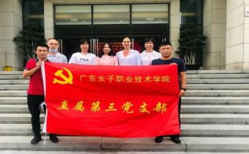 党支部年度工作总结5篇