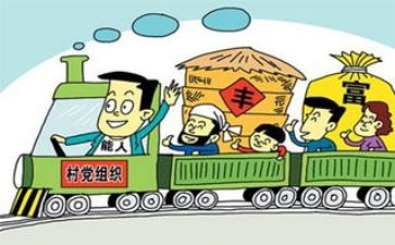 支部联支部活动方案参考7篇