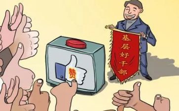 党支部日活动方案最新5篇