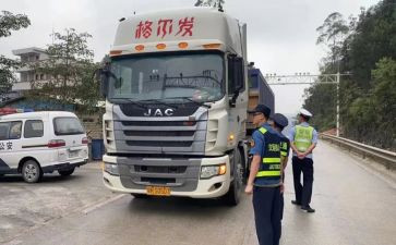 路政治超调研报告7篇