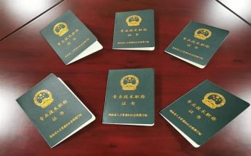 教师申请高级职称的述职报告7篇