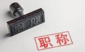 医生职称述职报告范文6篇