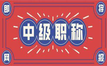 医生晋职称个人述职报告8篇