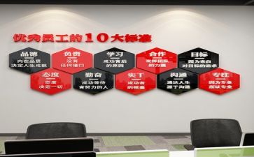 职工心得体会参考6篇