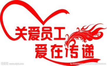 2024年职工工作总结优秀6篇