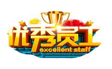 2024年职工工作总结通用7篇