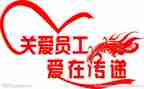 2024年职工工作总结优秀6篇