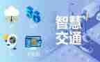 智慧福观后感8篇