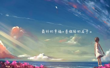 我以书为知己作文600字6篇