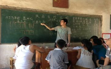 支教教师心得体会精选7篇