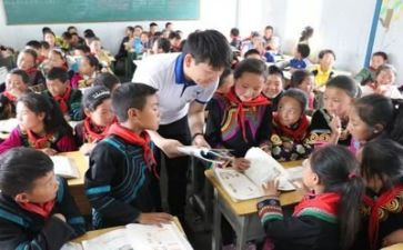 支教调研报告7篇