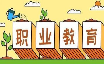 2024年度中职教师工作总结精选5篇