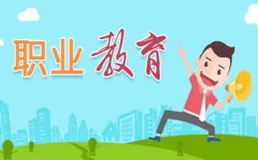 中职教学总结范文7篇