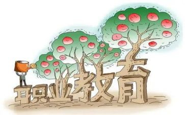职教所工作总结范文8篇
