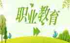 2024年度中职教师工作总结7篇