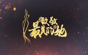 为劳动者致敬作文6篇
