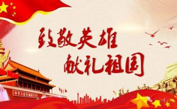 致敬消防员的作文5篇