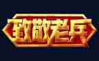 致敬抗疫者演讲稿7篇