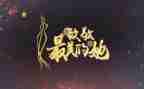 致敬劳动的讲话稿8篇