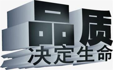 数质量工作计划6篇