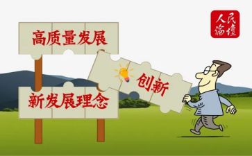 质量工作计划推荐6篇