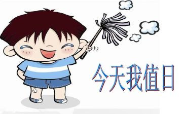 值日班长竞选演讲稿6篇