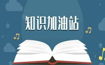 水知识心得体会8篇