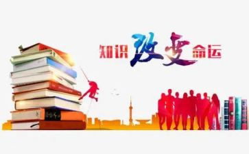 消防小知识心得体会6篇