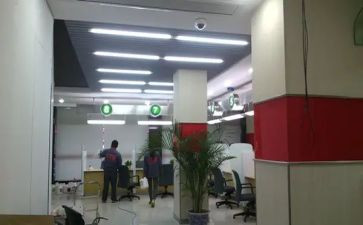 银行支行调研报告7篇