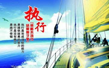 法院执行庭强制执行申请书5篇