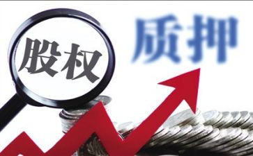 质押合同精选6篇