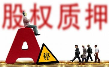 质押合同最新7篇