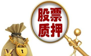 车辆质押合同5篇