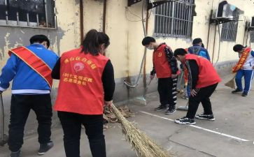 志愿做卫生活动总结5篇